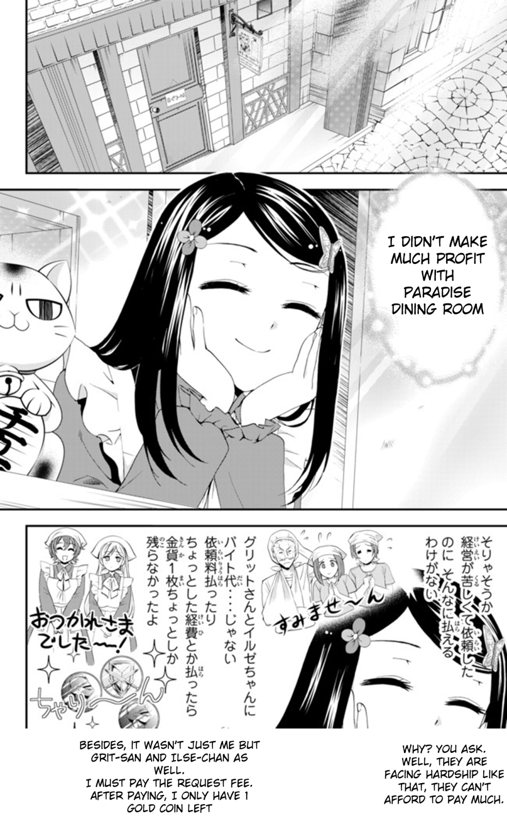 Saving 80,000 Gold Coins in the Different World for My Old Age Chapter 27 page 7 - Chapter 27
