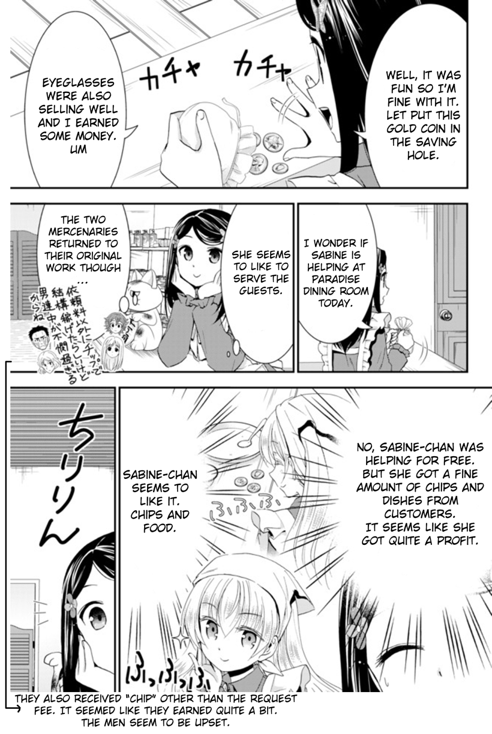 Saving 80,000 Gold Coins in the Different World for My Old Age Chapter 27 page 8 - Chapter 27