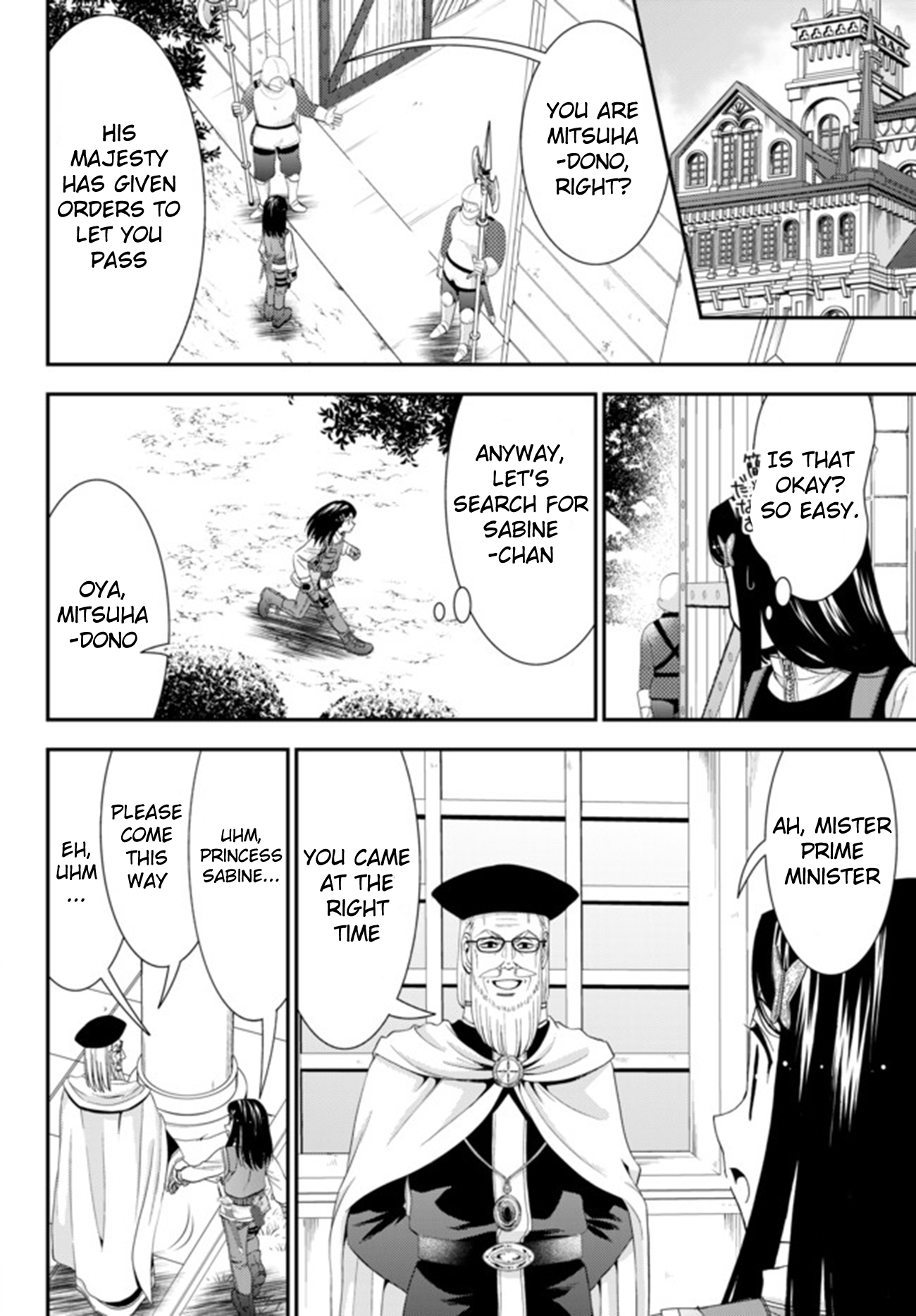 Saving 80,000 Gold Coins in the Different World for My Old Age Chapter 28 page 16 - Chapter 28: And Then, It's War (Part 1)