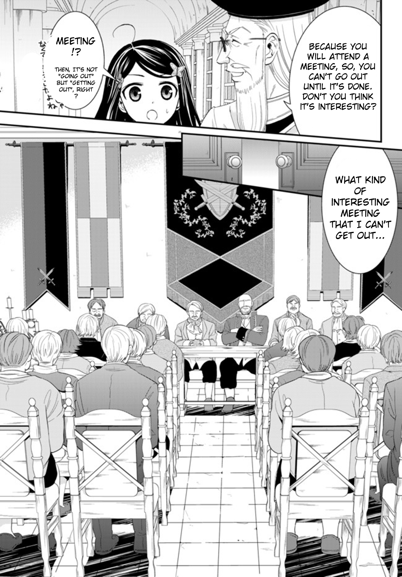 Saving 80,000 Gold Coins in the Different World for My Old Age Chapter 28 page 17 - Chapter 28: And Then, It's War (Part 1)