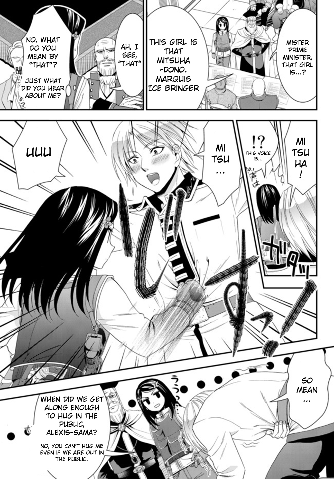 Saving 80,000 Gold Coins in the Different World for My Old Age Chapter 28 page 19 - Chapter 28: And Then, It's War (Part 1)
