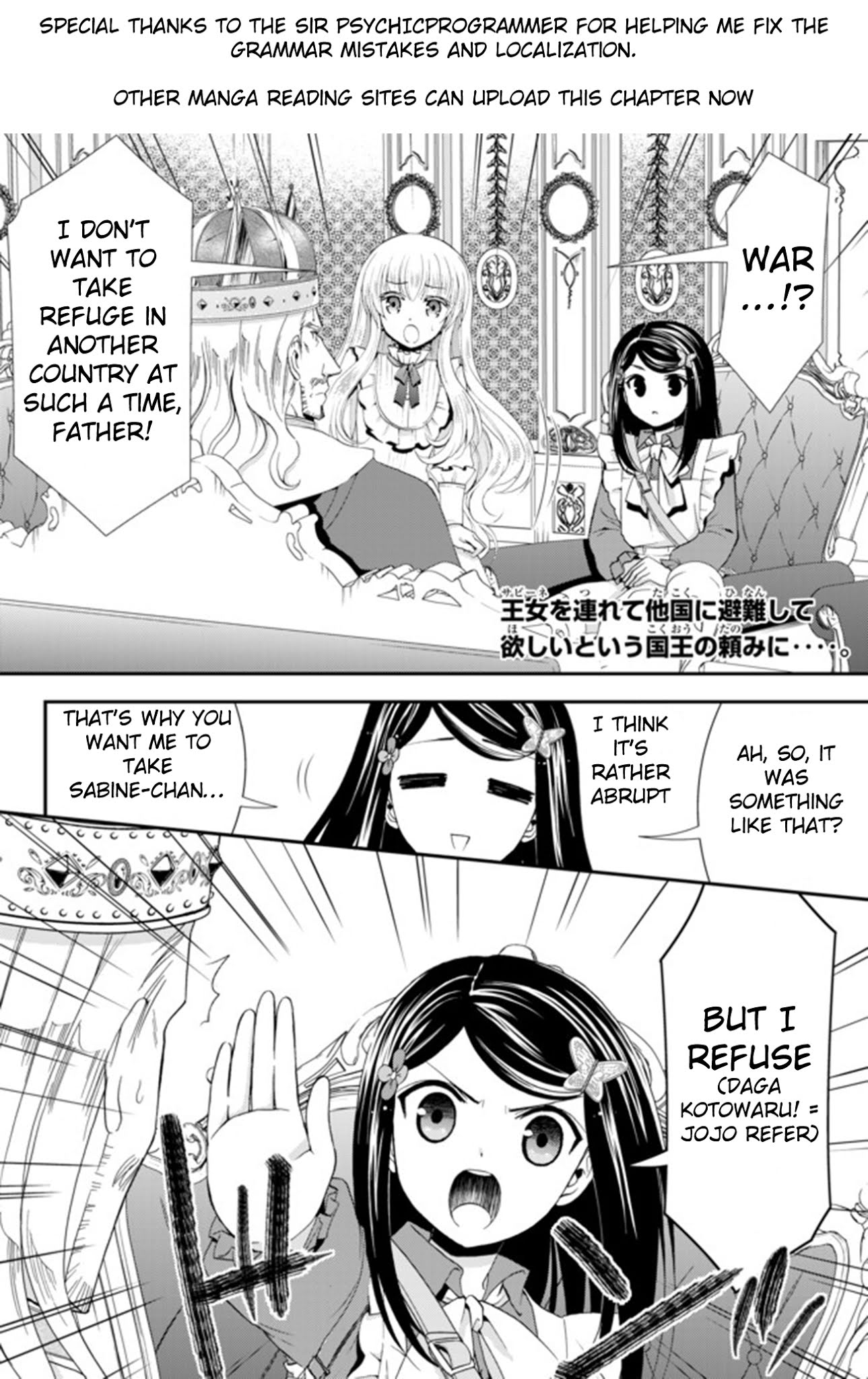 Saving 80,000 Gold Coins in the Different World for My Old Age Chapter 28 page 4 - Chapter 28: And Then, It's War (Part 1)