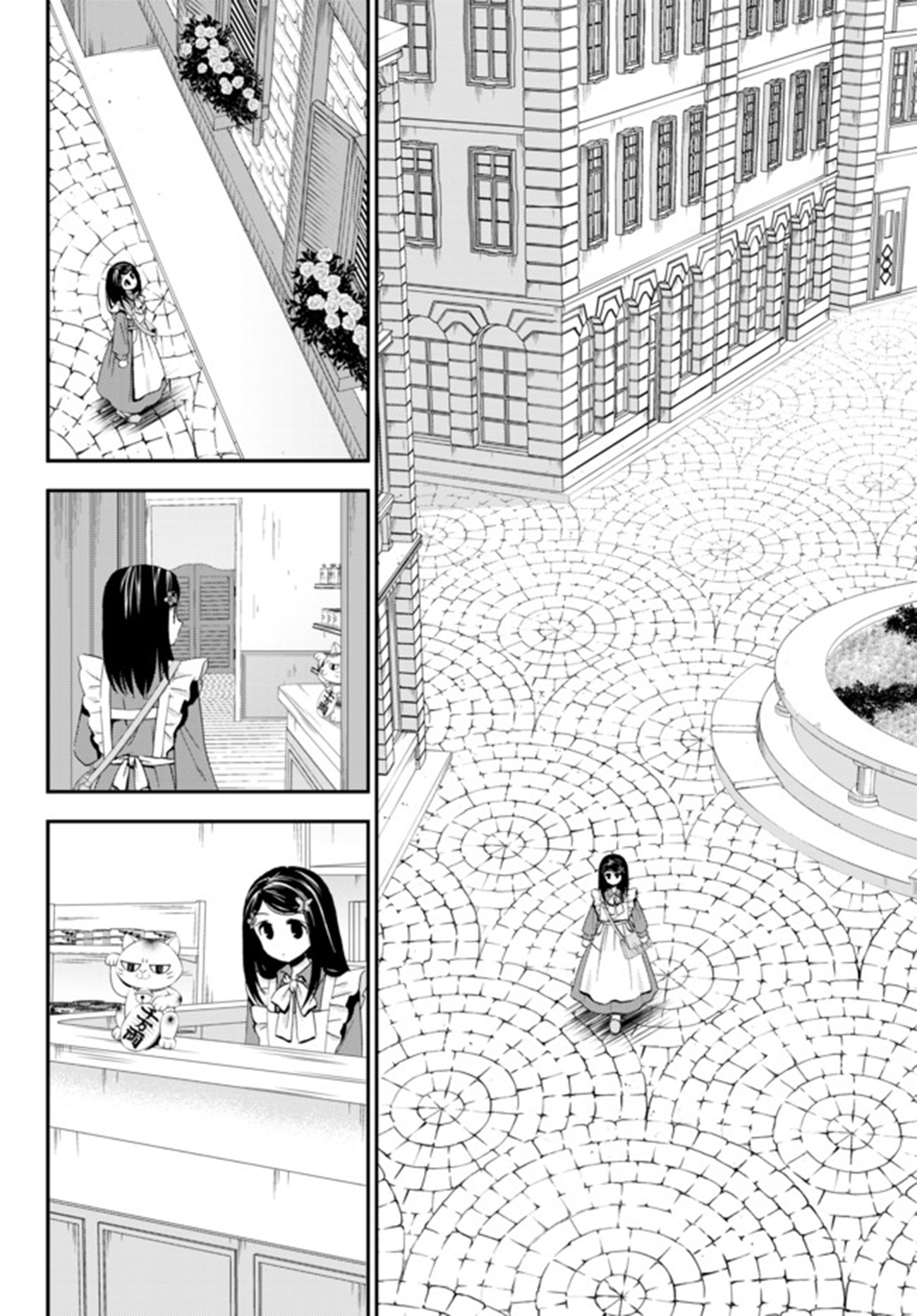 Saving 80,000 Gold Coins in the Different World for My Old Age Chapter 28 page 8 - Chapter 28: And Then, It's War (Part 1)