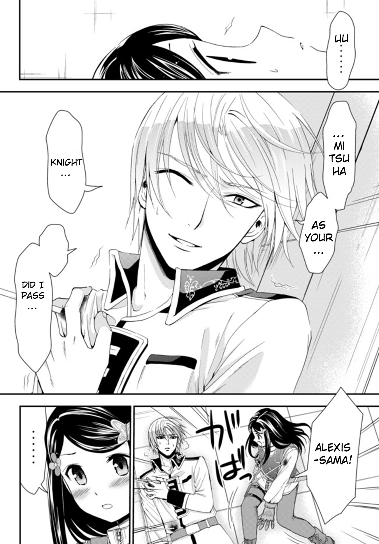 Saving 80,000 Gold Coins in the Different World for My Old Age Chapter 29 page 11 - Chapter 29: And Then, It's War (Part 2)