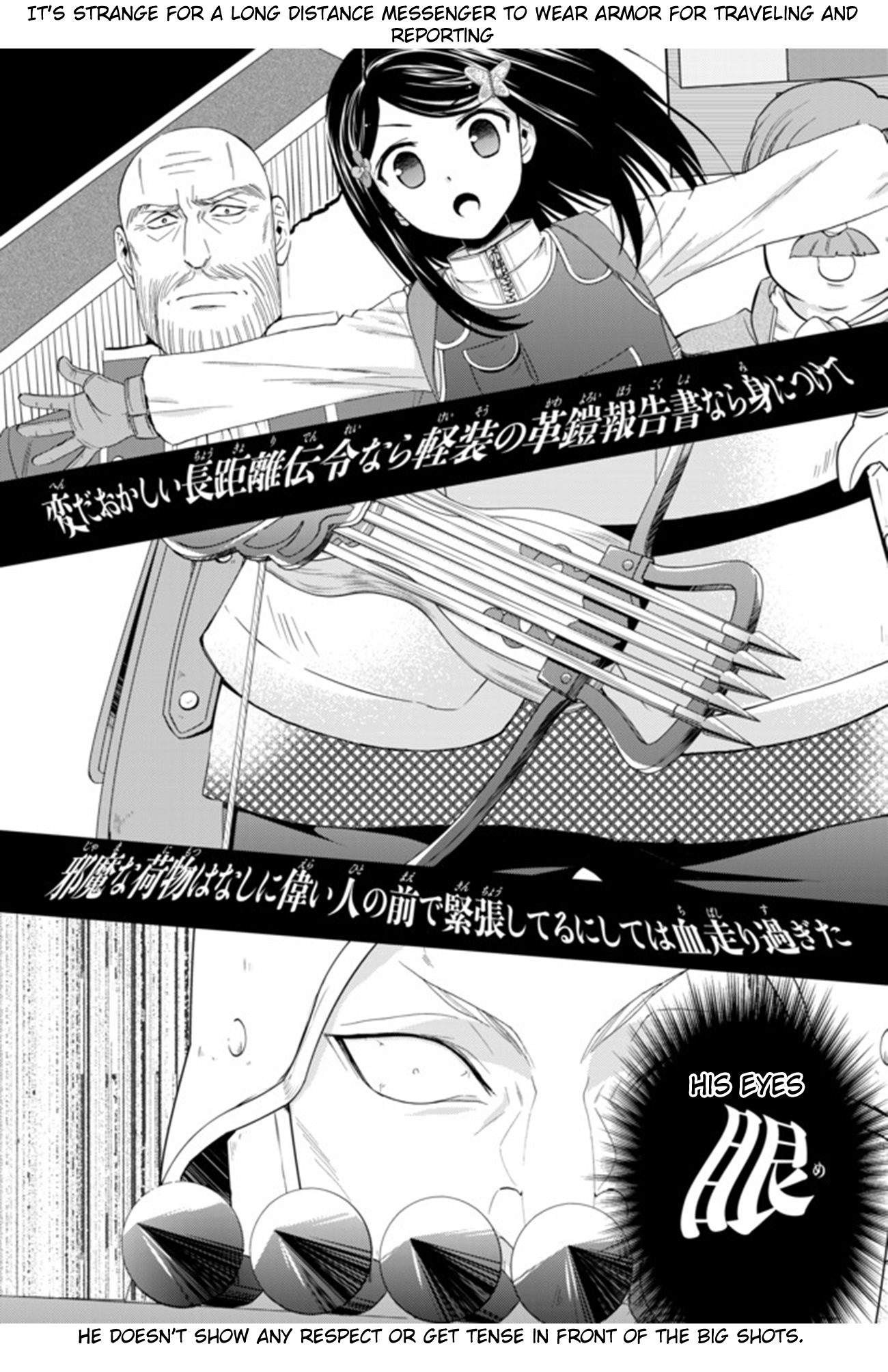 Saving 80,000 Gold Coins in the Different World for My Old Age Chapter 29 page 4 - Chapter 29: And Then, It's War (Part 2)