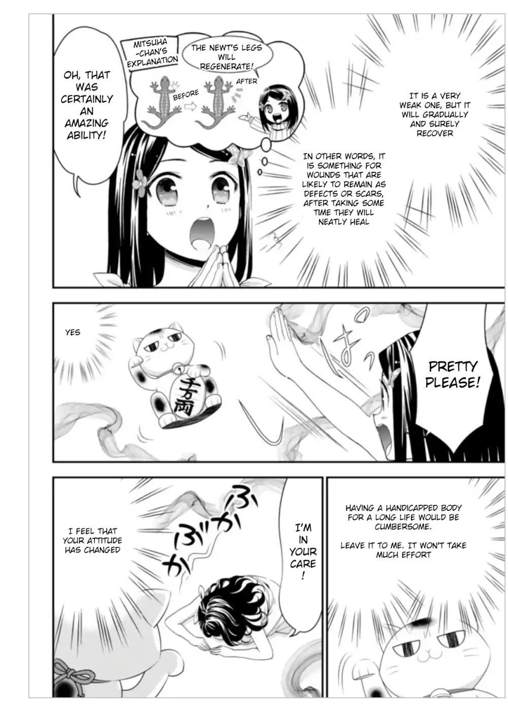 Saving 80,000 Gold Coins in the Different World for My Old Age Chapter 3 page 10 - Chapter 3