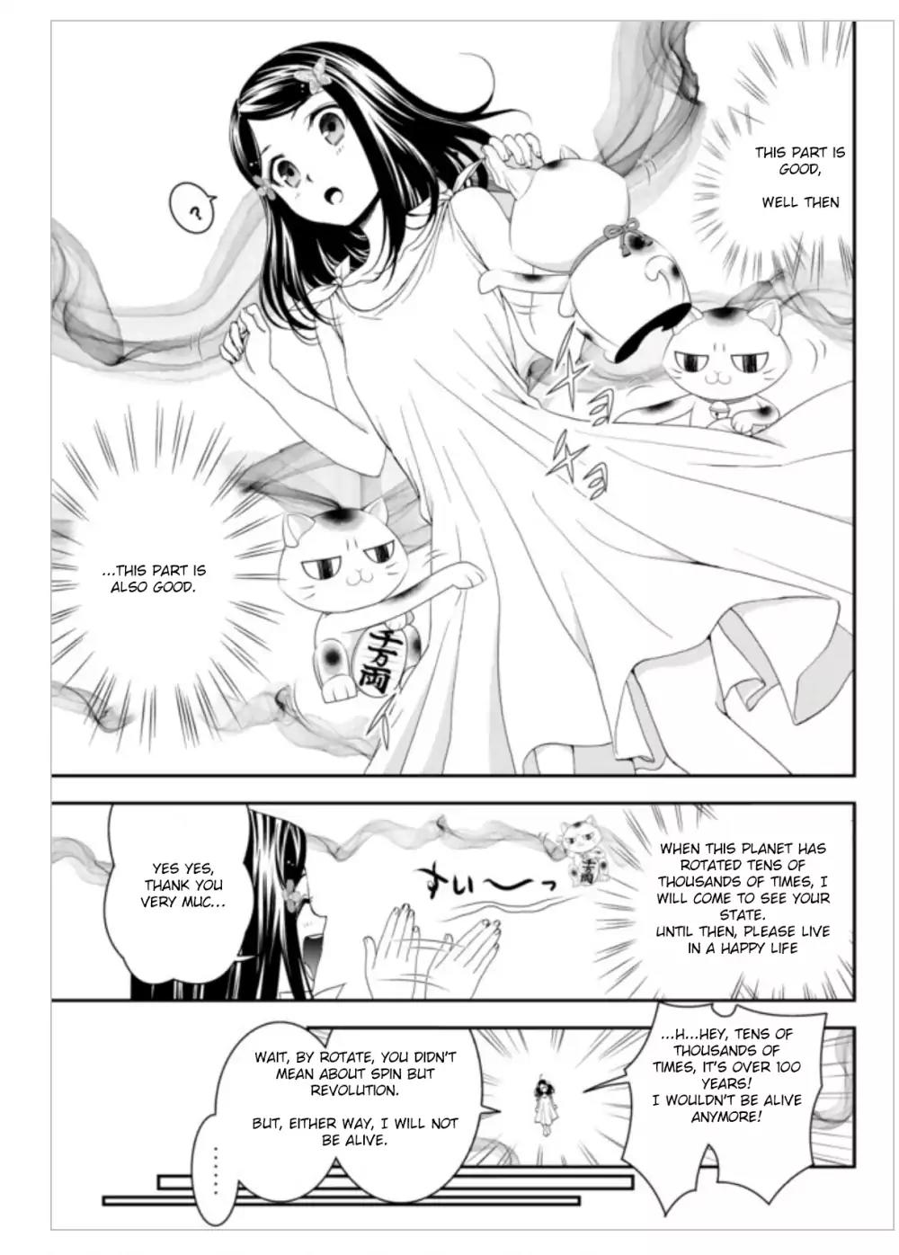 Saving 80,000 Gold Coins in the Different World for My Old Age Chapter 3 page 11 - Chapter 3