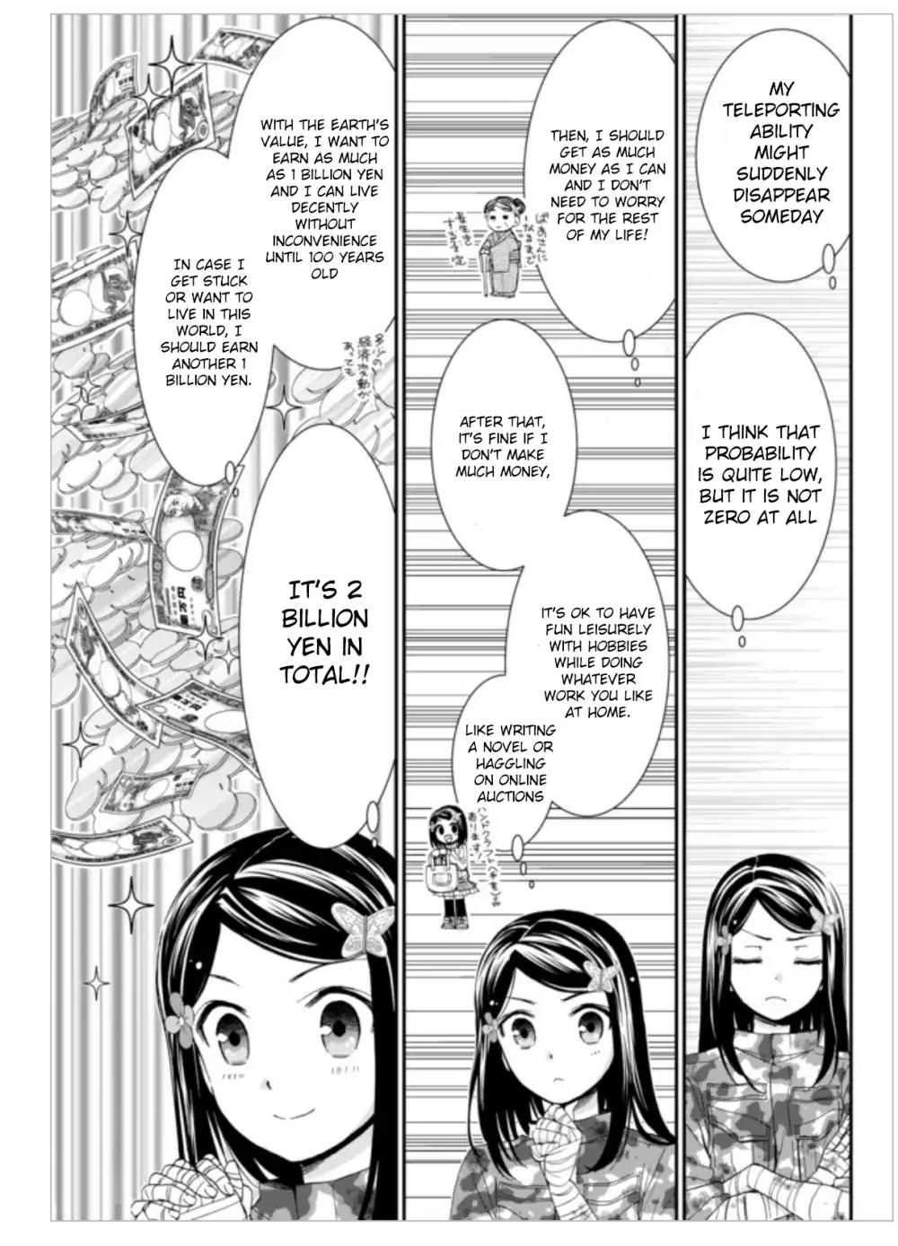 Saving 80,000 Gold Coins in the Different World for My Old Age Chapter 3 page 15 - Chapter 3