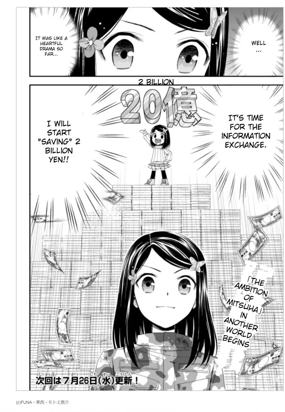 Saving 80,000 Gold Coins in the Different World for My Old Age Chapter 3 page 18 - Chapter 3