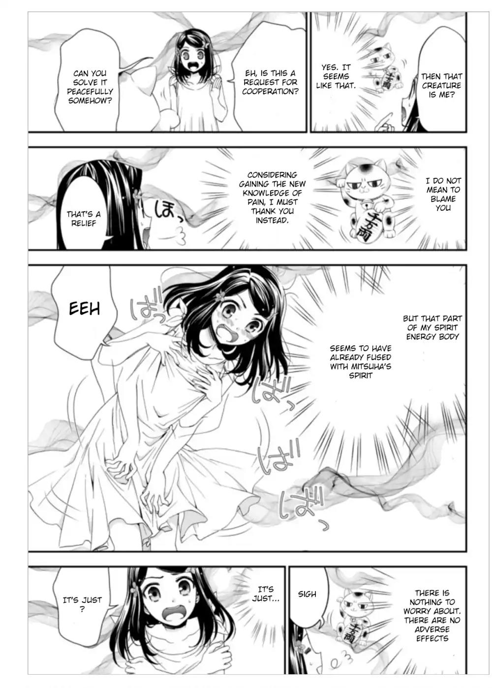 Saving 80,000 Gold Coins in the Different World for My Old Age Chapter 3 page 5 - Chapter 3