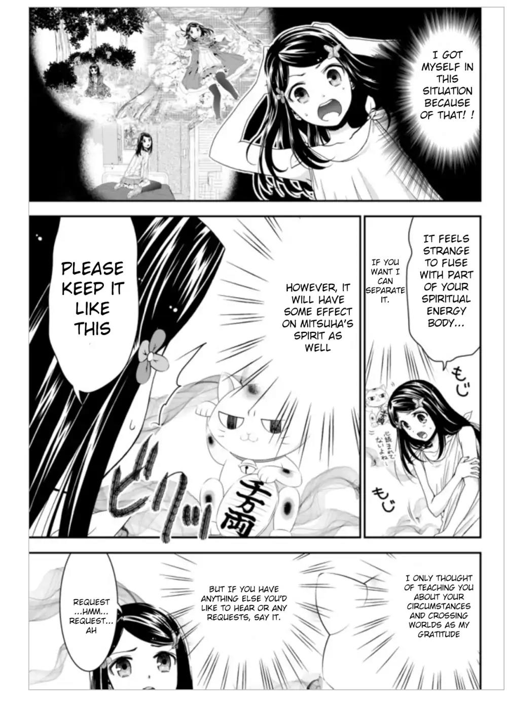 Saving 80,000 Gold Coins in the Different World for My Old Age Chapter 3 page 7 - Chapter 3