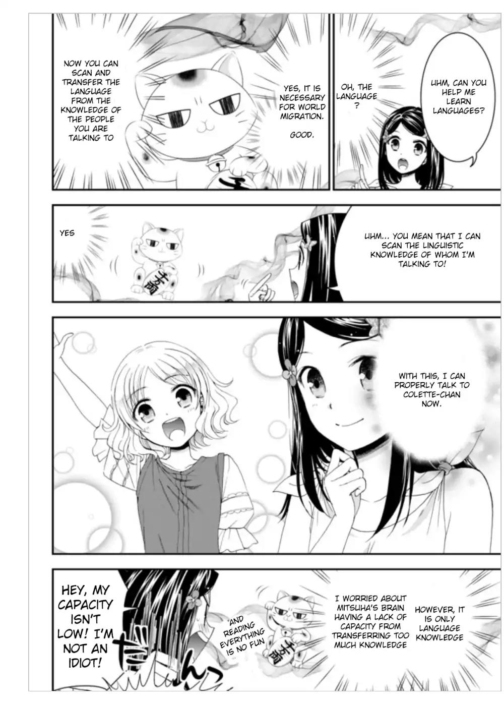 Saving 80,000 Gold Coins in the Different World for My Old Age Chapter 3 page 8 - Chapter 3