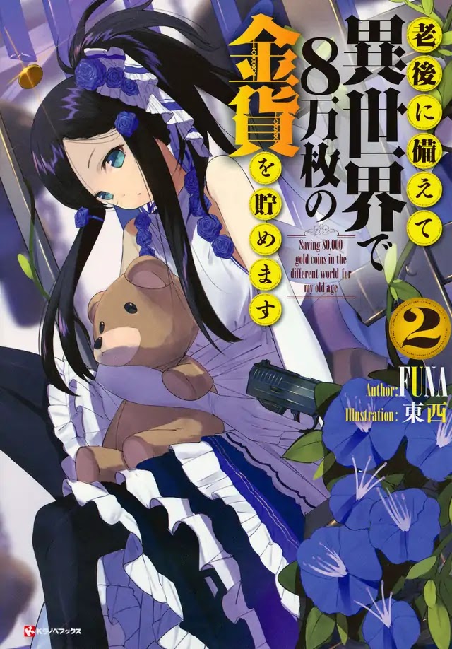 Saving 80,000 Gold Coins in the Different World for My Old Age Chapter 30.2 page 1 - Chapter 30.2: The Princess Shrine Maidens Campaign (Part 2)