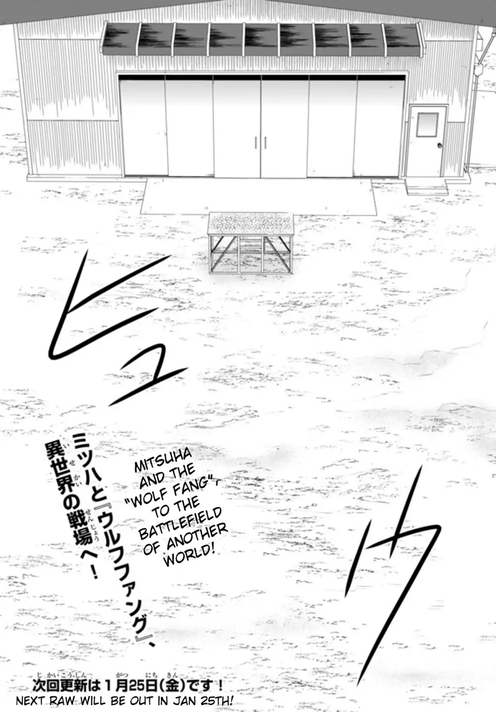 Saving 80,000 Gold Coins in the Different World for My Old Age Chapter 30.2 page 12 - Chapter 30.2: The Princess Shrine Maidens Campaign (Part 2)