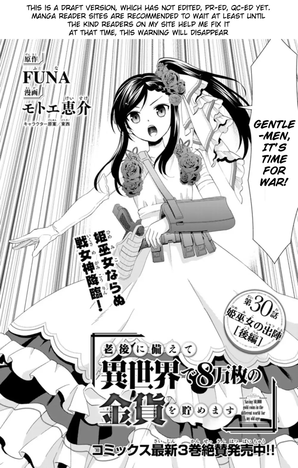 Saving 80,000 Gold Coins in the Different World for My Old Age Chapter 30.2 page 2 - Chapter 30.2: The Princess Shrine Maidens Campaign (Part 2)
