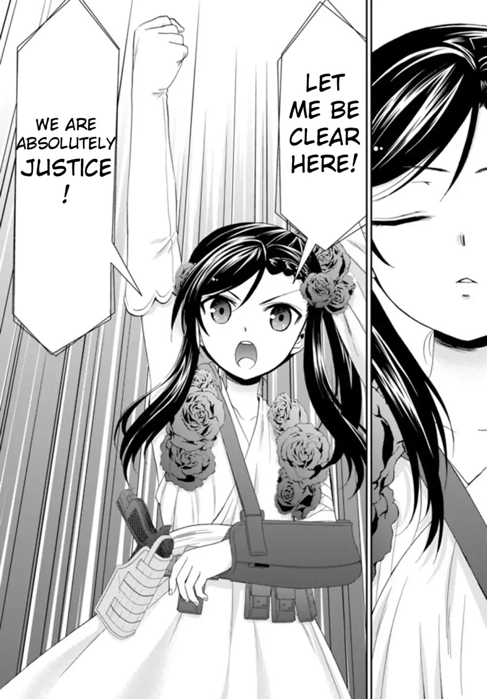 Saving 80,000 Gold Coins in the Different World for My Old Age Chapter 30.2 page 5 - Chapter 30.2: The Princess Shrine Maidens Campaign (Part 2)