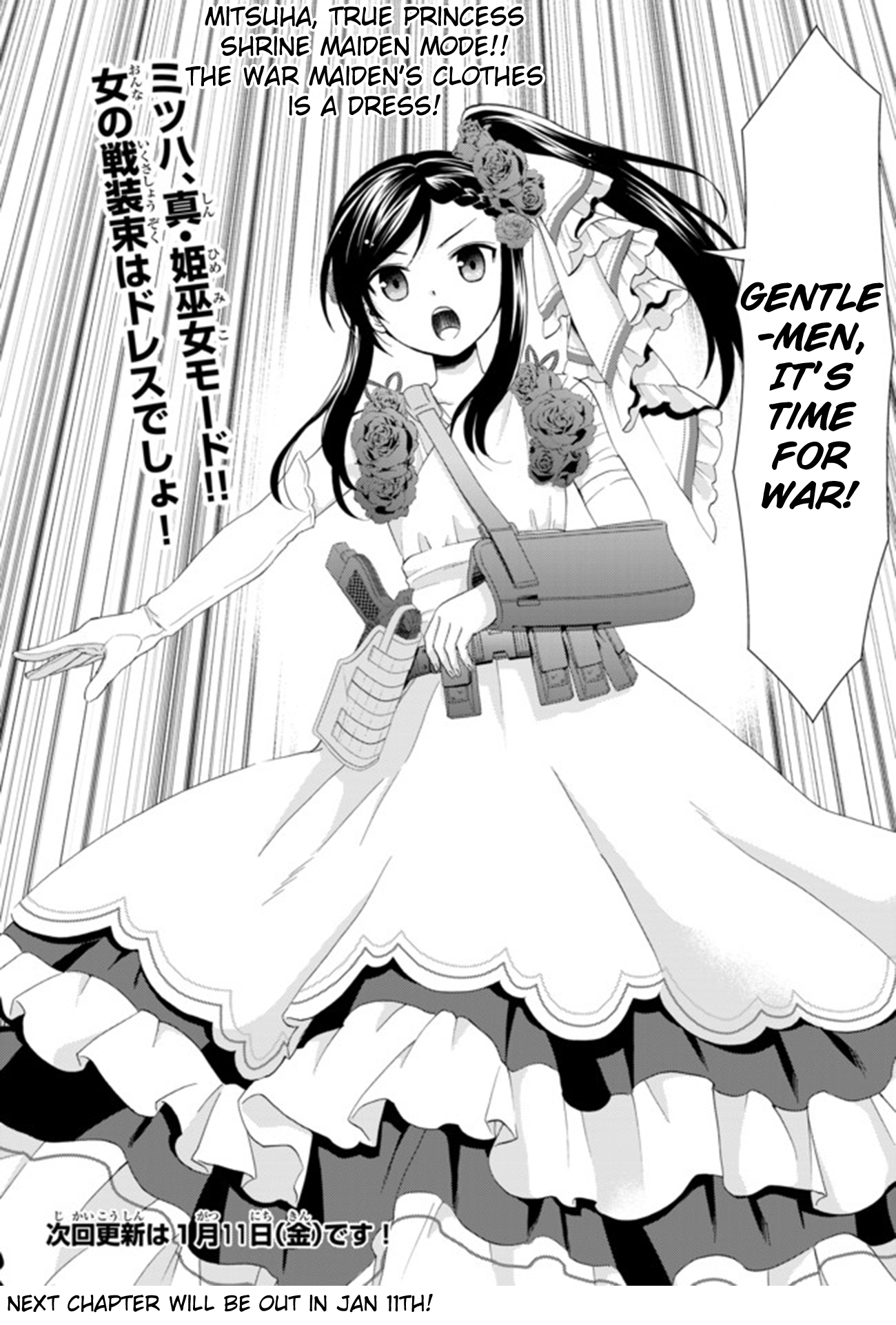Saving 80,000 Gold Coins in the Different World for My Old Age Chapter 30 page 13 - Chapter 30: The Princess Shrine Maidens Campaign (Part 1)