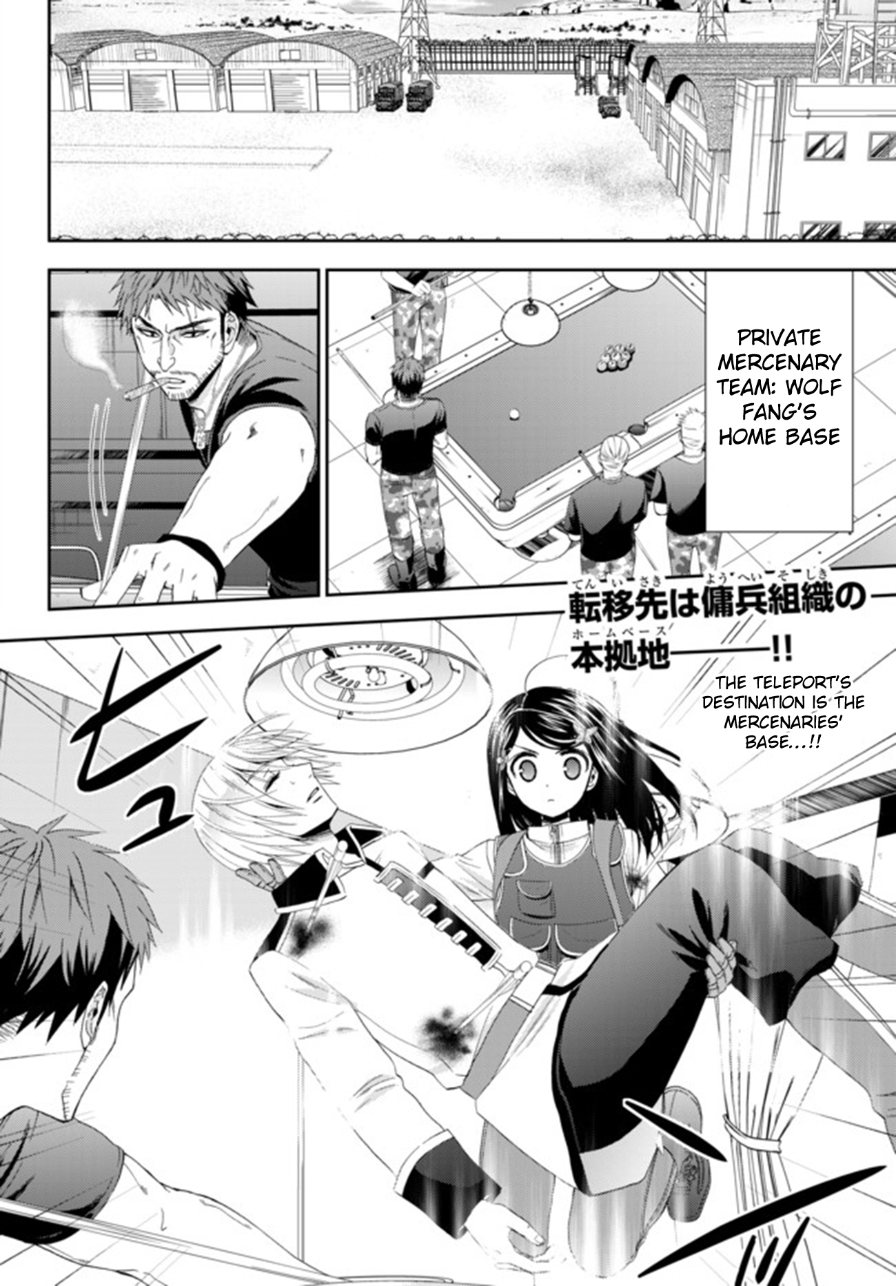 Saving 80,000 Gold Coins in the Different World for My Old Age Chapter 30 page 3 - Chapter 30: The Princess Shrine Maidens Campaign (Part 1)