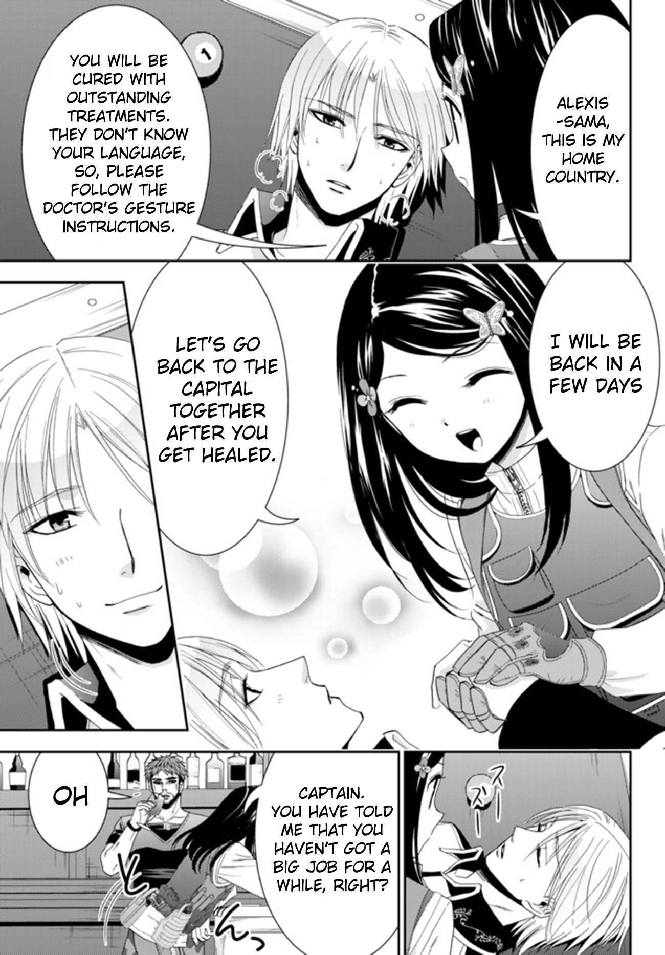 Saving 80,000 Gold Coins in the Different World for My Old Age Chapter 30 page 6 - Chapter 30: The Princess Shrine Maidens Campaign (Part 1)