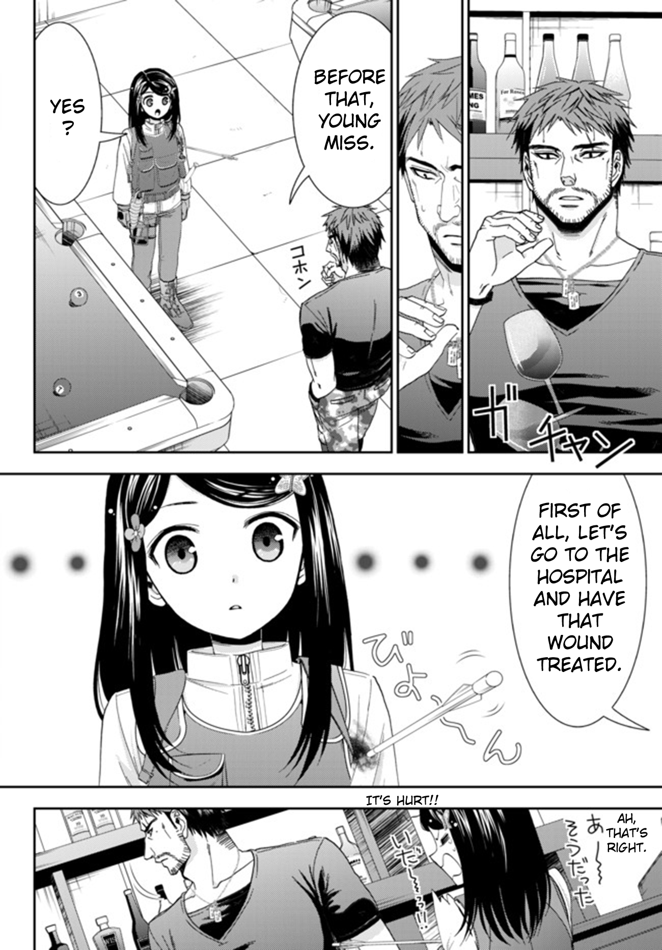 Saving 80,000 Gold Coins in the Different World for My Old Age Chapter 30 page 9 - Chapter 30: The Princess Shrine Maidens Campaign (Part 1)
