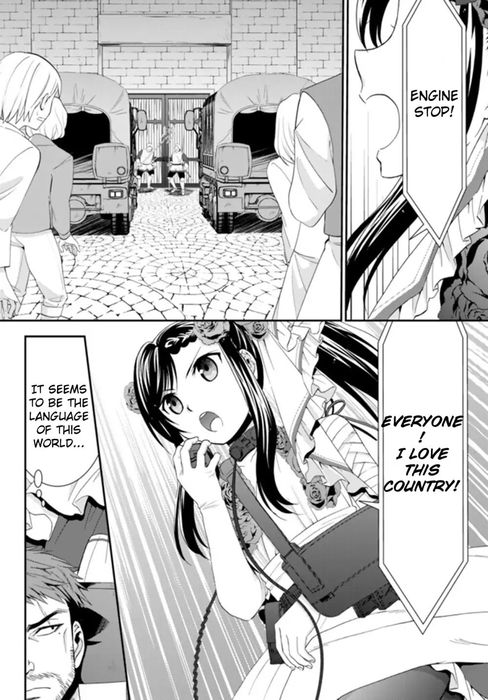 Saving 80,000 Gold Coins in the Different World for My Old Age Chapter 31.1 page 12 - Chapter 31.1: Shrine Princess, To The Battlefield (Part 1)