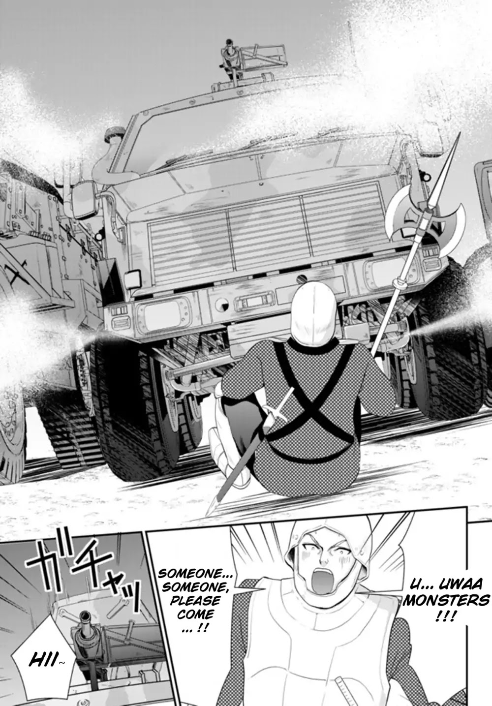 Saving 80,000 Gold Coins in the Different World for My Old Age Chapter 31.1 page 7 - Chapter 31.1: Shrine Princess, To The Battlefield (Part 1)
