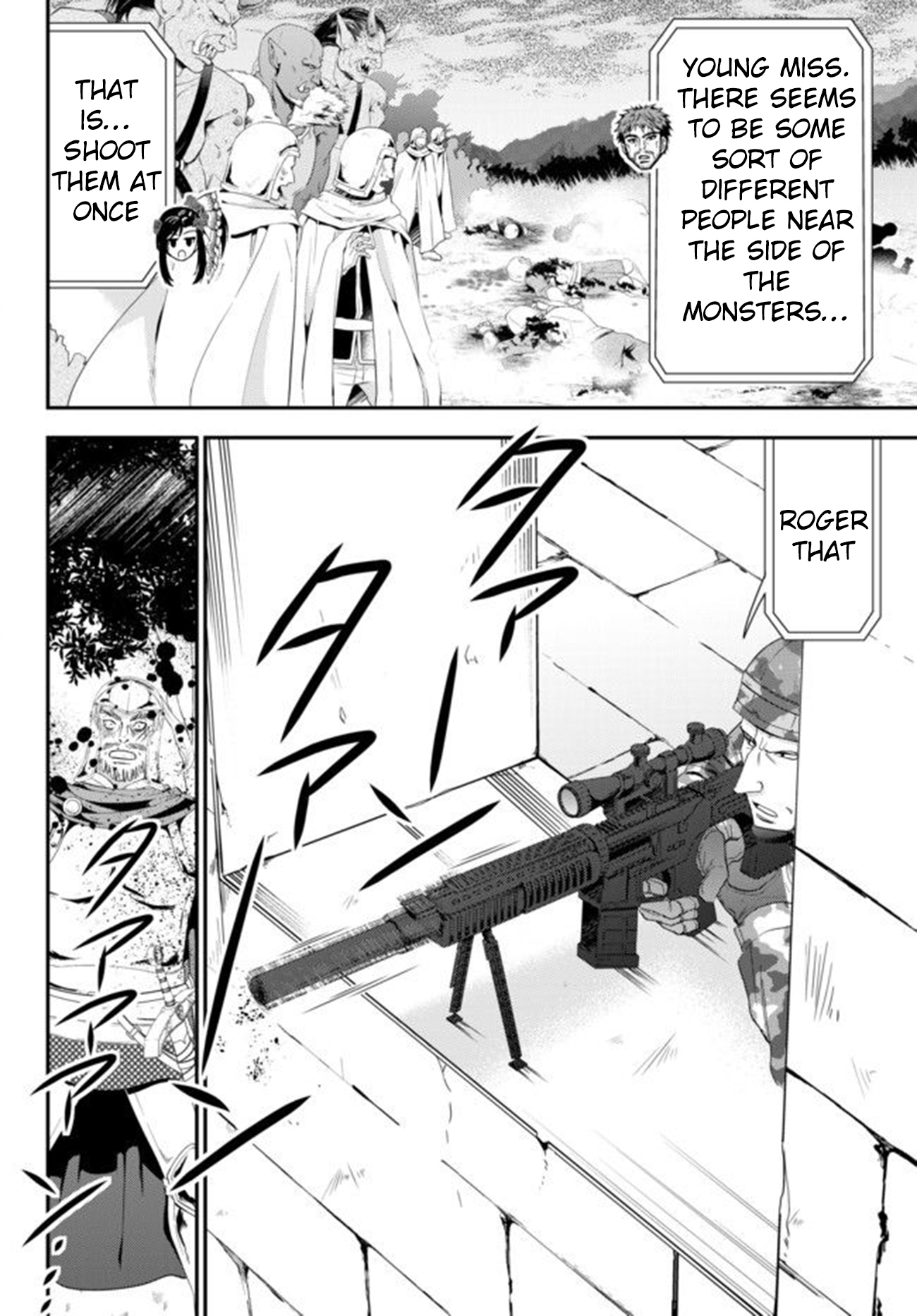Saving 80,000 Gold Coins in the Different World for My Old Age Chapter 32.1 page 10 - Chapter 32.1: Shrine Princess, To The Battlefield (Part 2)