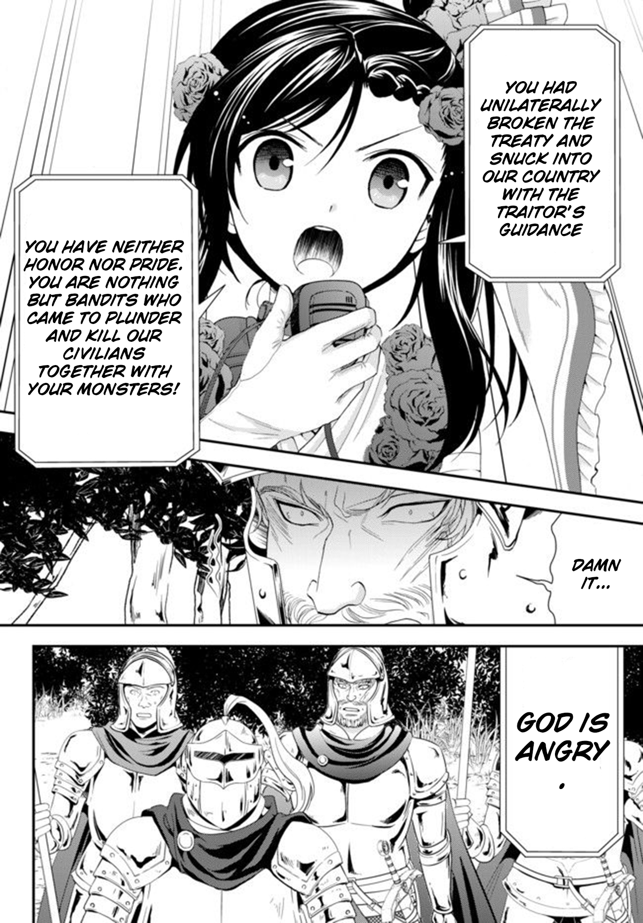 Saving 80,000 Gold Coins in the Different World for My Old Age Chapter 32.1 page 6 - Chapter 32.1: Shrine Princess, To The Battlefield (Part 2)