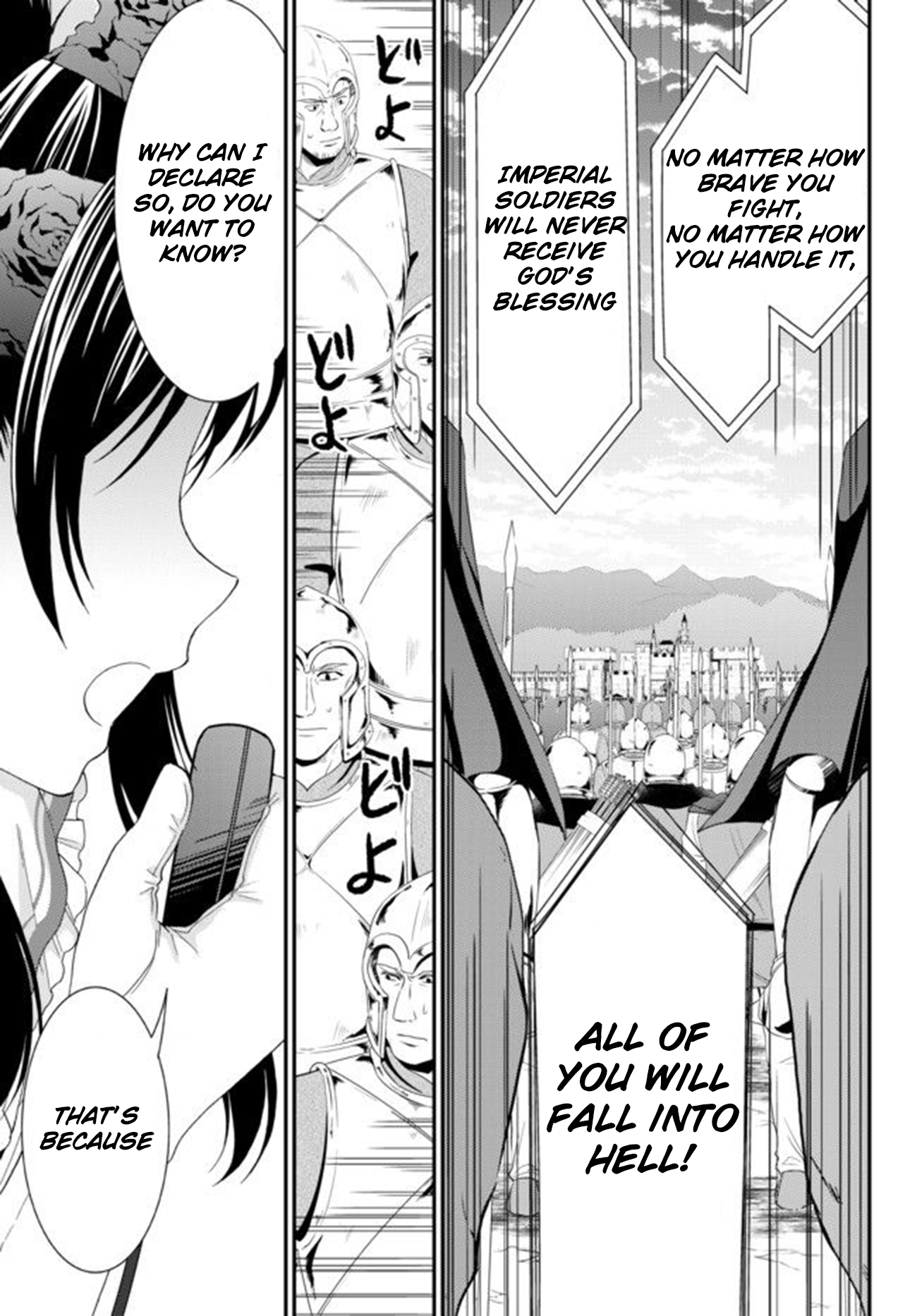 Saving 80,000 Gold Coins in the Different World for My Old Age Chapter 32.1 page 7 - Chapter 32.1: Shrine Princess, To The Battlefield (Part 2)