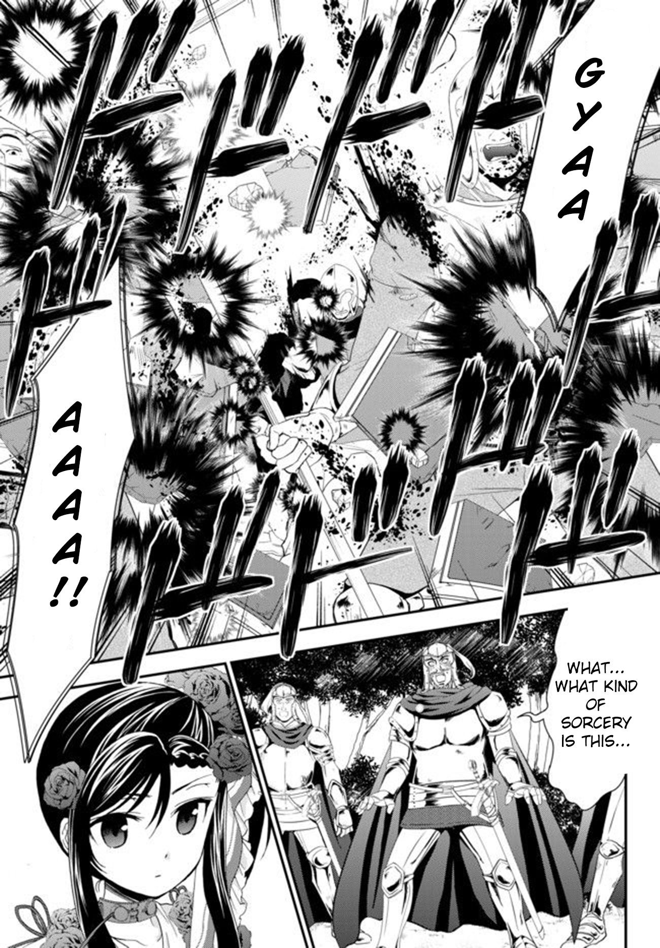 Saving 80,000 Gold Coins in the Different World for My Old Age Chapter 32.1 page 9 - Chapter 32.1: Shrine Princess, To The Battlefield (Part 2)