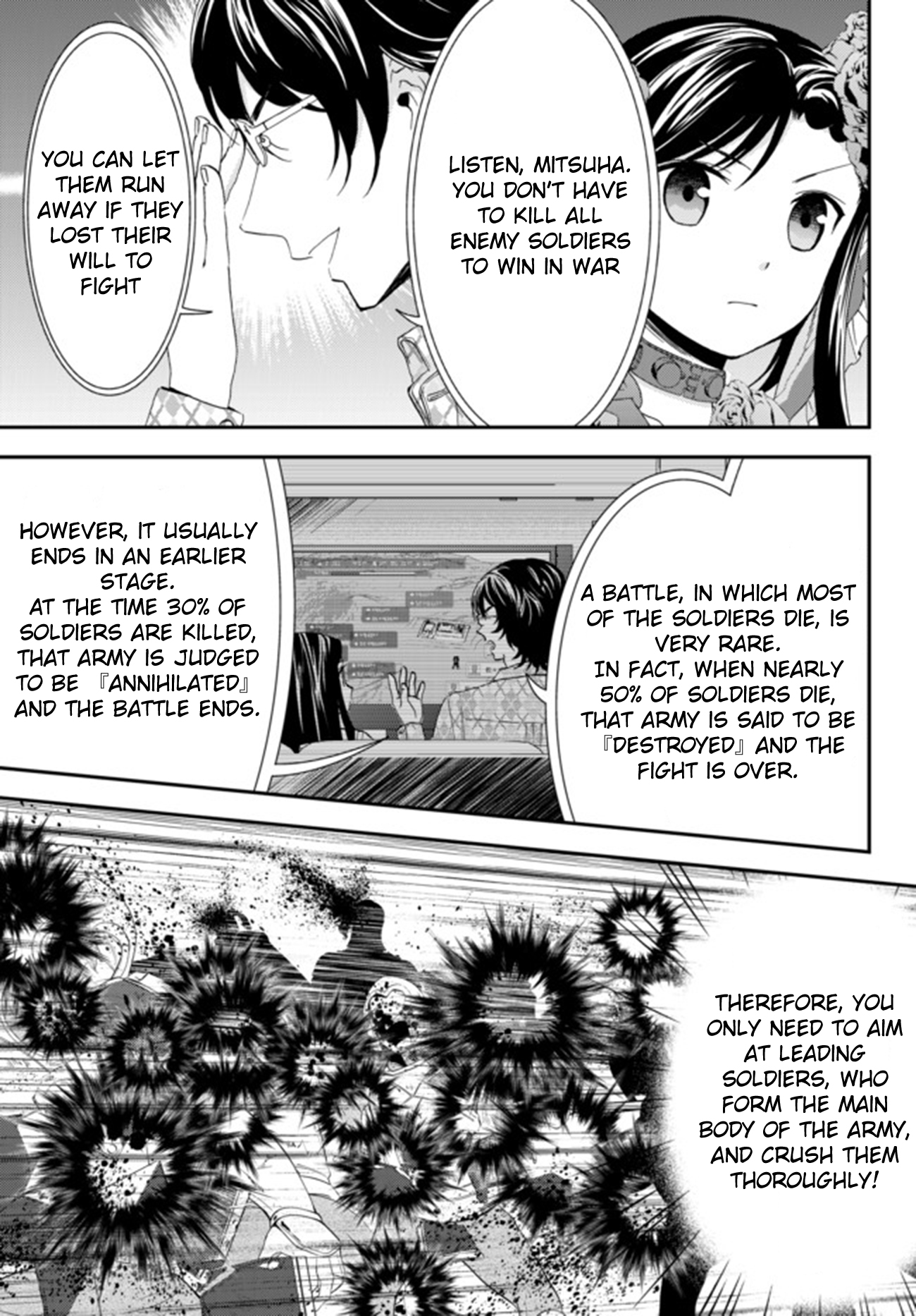 Saving 80,000 Gold Coins in the Different World for My Old Age Chapter 32.2 page 3 - Chapter 32.2: Shrine Princess, To The Battlefield (Part 3)