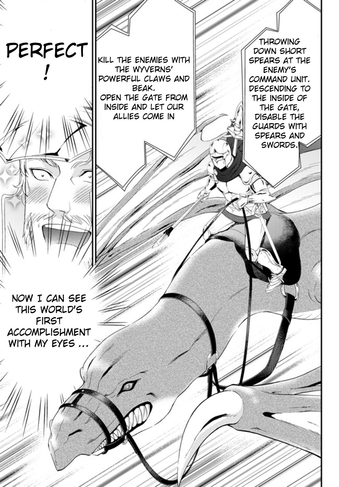 Saving 80,000 Gold Coins in the Different World for My Old Age Chapter 32.2 page 7 - Chapter 32.2: Shrine Princess, To The Battlefield (Part 3)