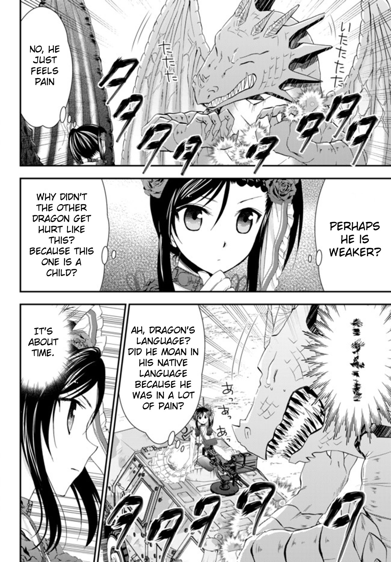 Saving 80,000 Gold Coins in the Different World for My Old Age Chapter 33.1 page 14 - Chapter 33.1: Dragon Buster (Part 1)