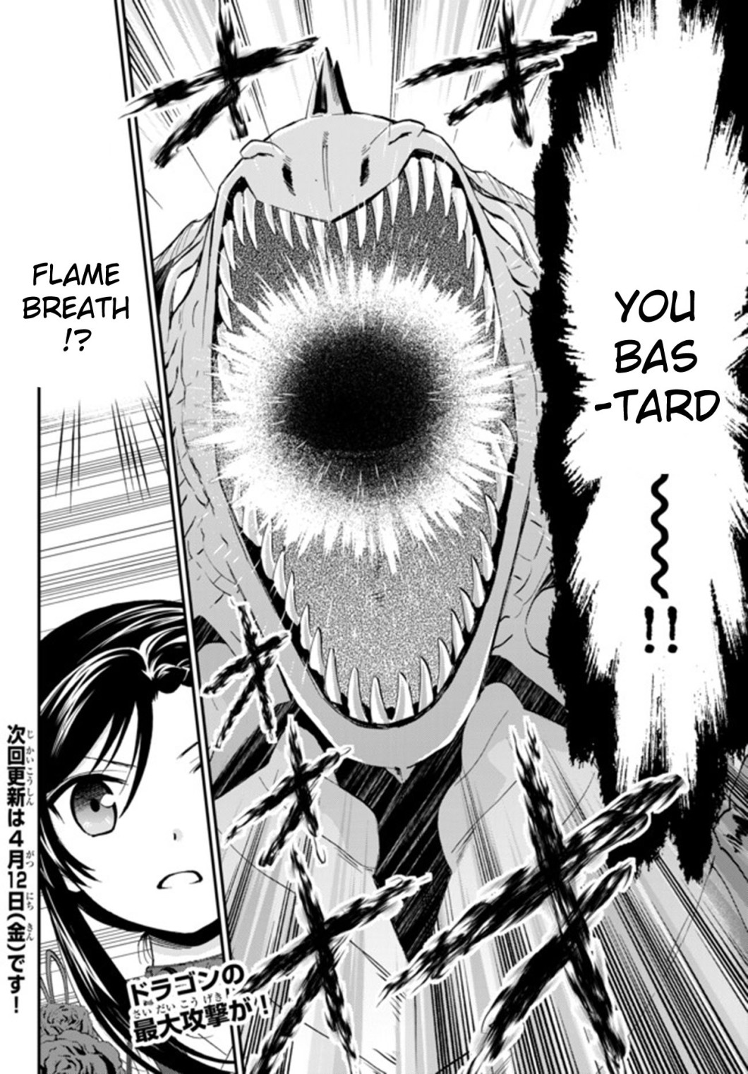Saving 80,000 Gold Coins in the Different World for My Old Age Chapter 33.1 page 16 - Chapter 33.1: Dragon Buster (Part 1)