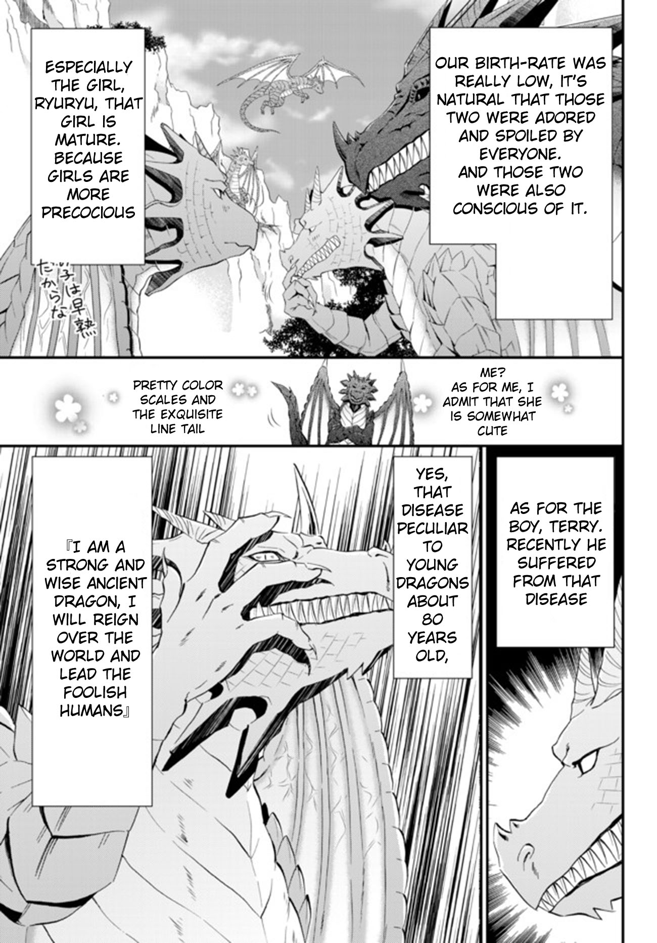 Saving 80,000 Gold Coins in the Different World for My Old Age Chapter 33.1 page 5 - Chapter 33.1: Dragon Buster (Part 1)