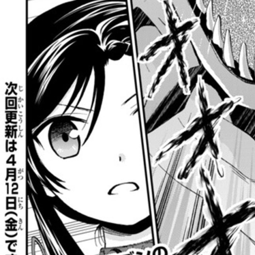 Saving 80,000 Gold Coins in the Different World for My Old Age Chapter 33.1: Dragon Buster (Part 1) cover