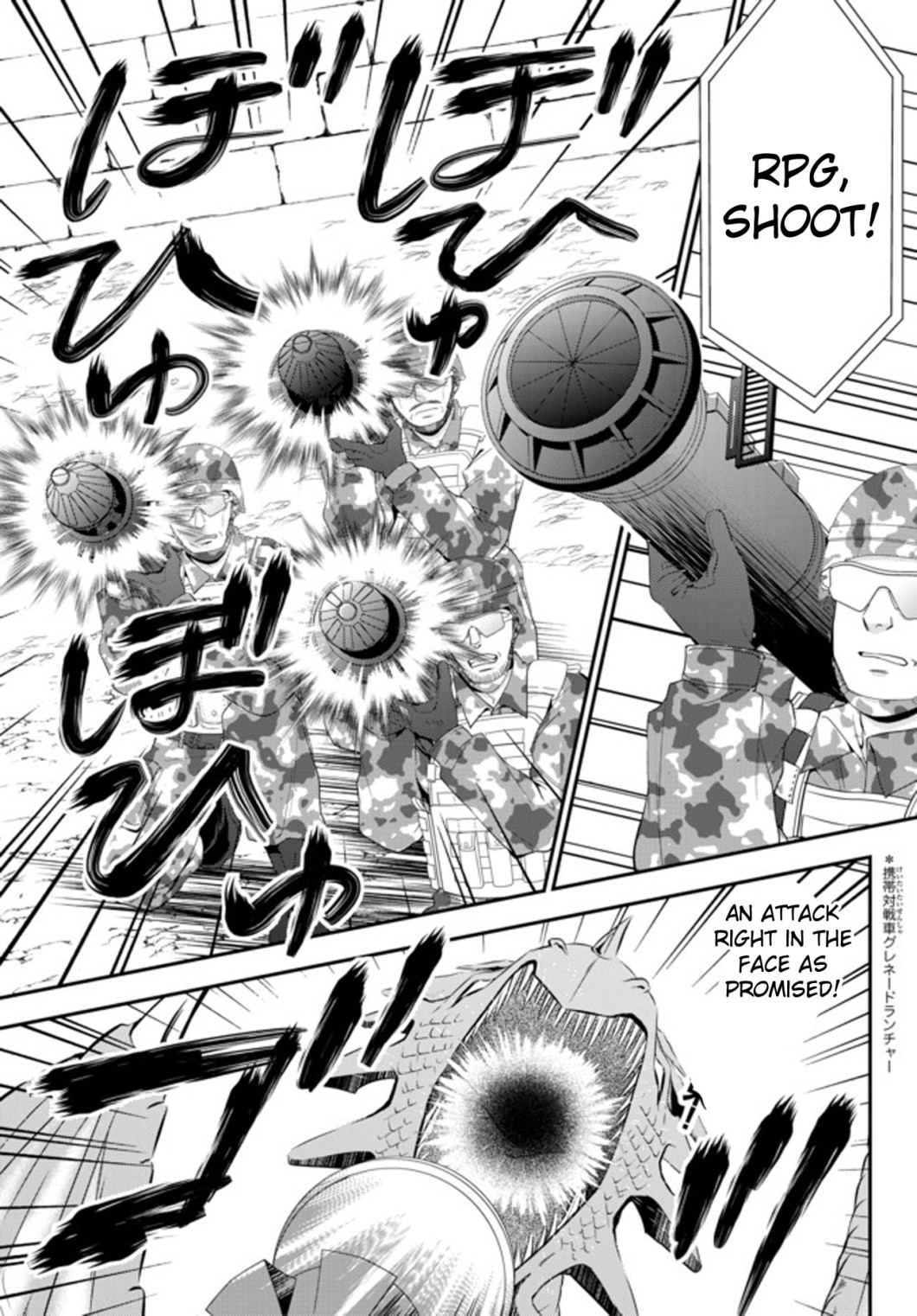 Saving 80,000 Gold Coins in the Different World for My Old Age Chapter 33.2 page 1 - Chapter 33.2: Dragon Buster (Part 2)