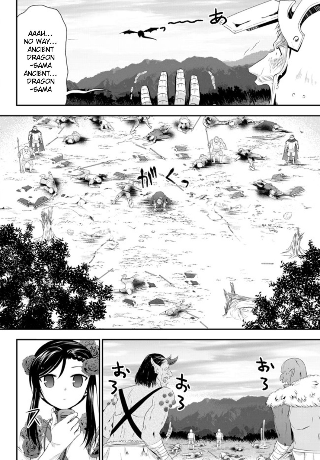 Saving 80,000 Gold Coins in the Different World for My Old Age Chapter 33.2 page 10 - Chapter 33.2: Dragon Buster (Part 2)