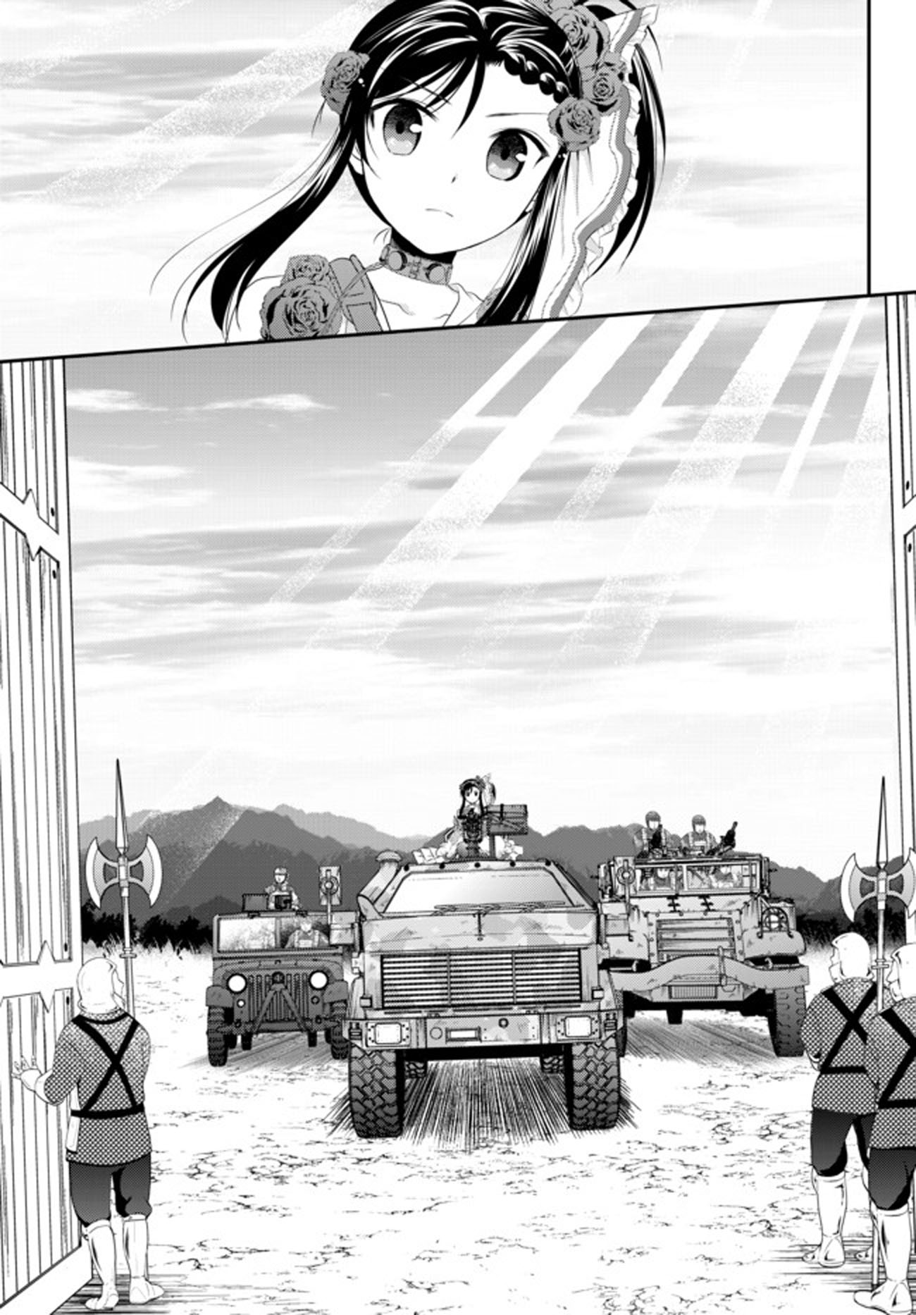 Saving 80,000 Gold Coins in the Different World for My Old Age Chapter 33.2 page 13 - Chapter 33.2: Dragon Buster (Part 2)
