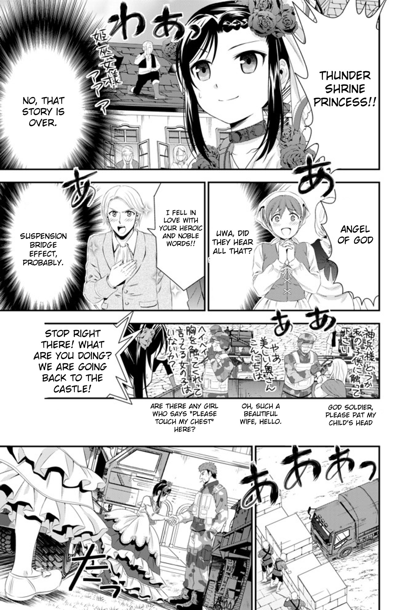 Saving 80,000 Gold Coins in the Different World for My Old Age Chapter 33.2 page 15 - Chapter 33.2: Dragon Buster (Part 2)