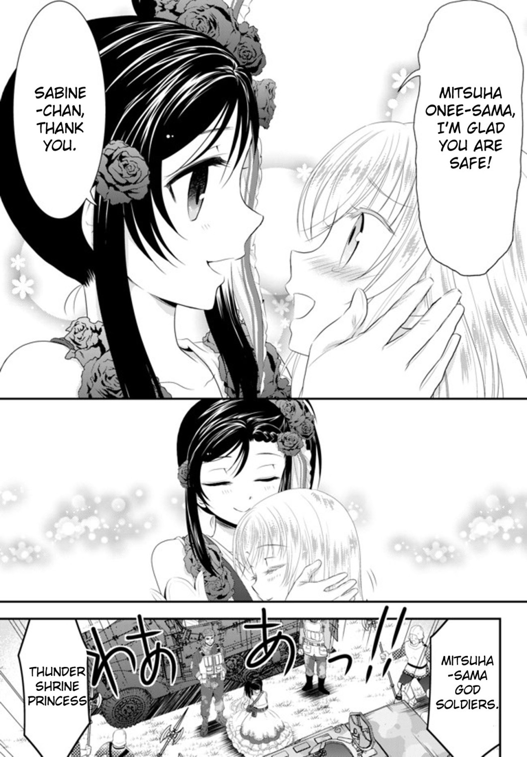 Saving 80,000 Gold Coins in the Different World for My Old Age Chapter 33.2 page 17 - Chapter 33.2: Dragon Buster (Part 2)