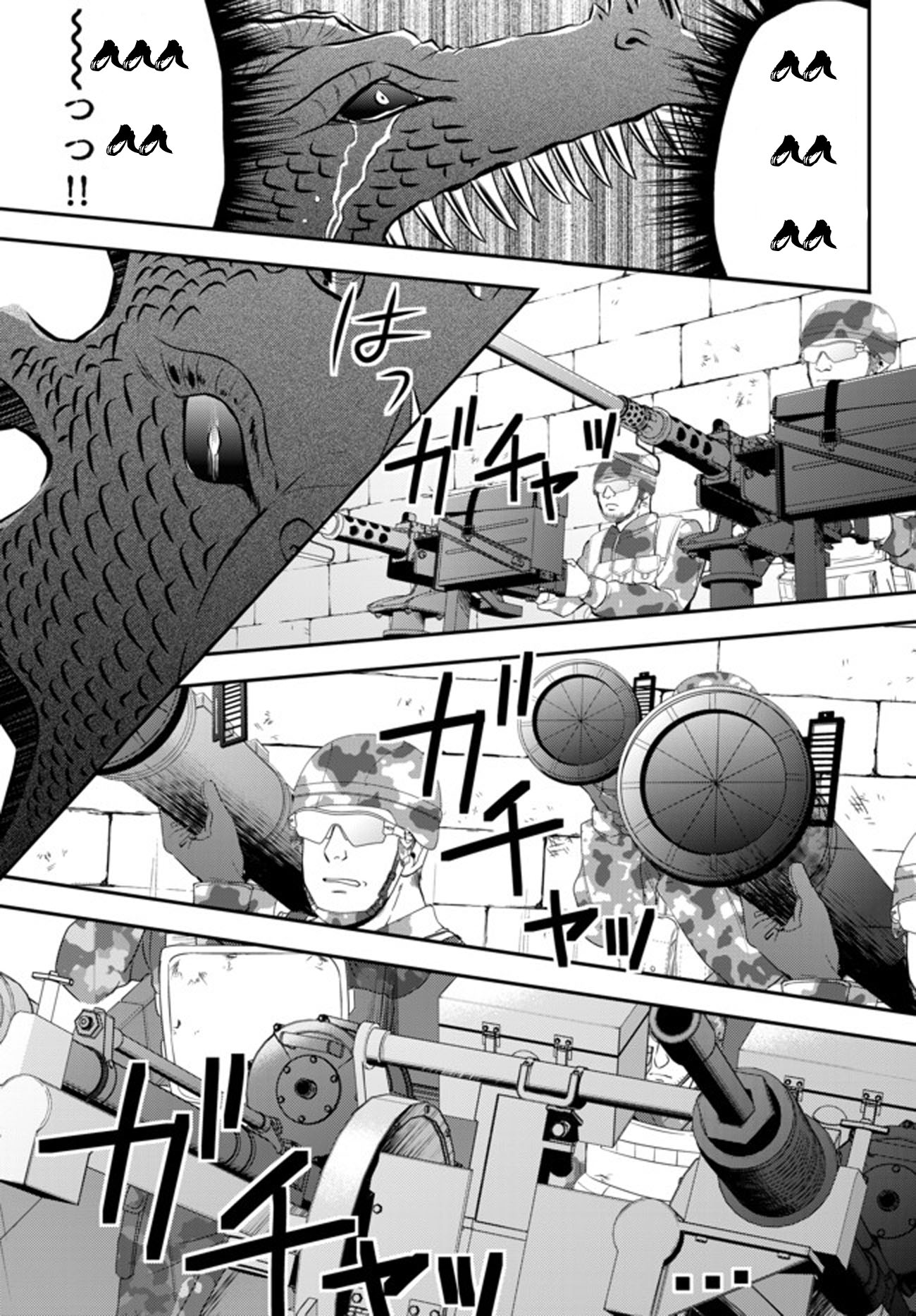 Saving 80,000 Gold Coins in the Different World for My Old Age Chapter 33.2 page 7 - Chapter 33.2: Dragon Buster (Part 2)