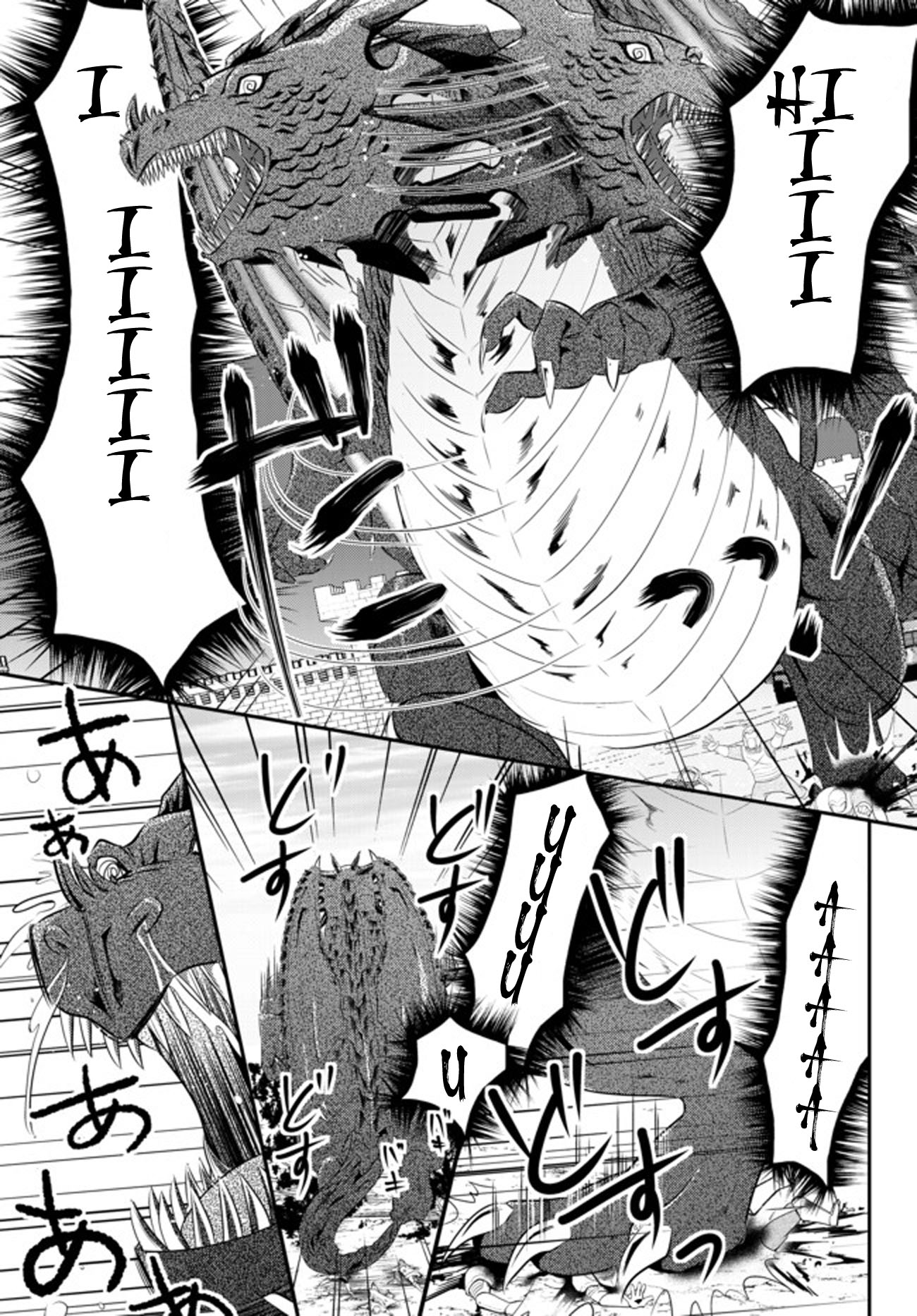 Saving 80,000 Gold Coins in the Different World for My Old Age Chapter 33.2 page 9 - Chapter 33.2: Dragon Buster (Part 2)