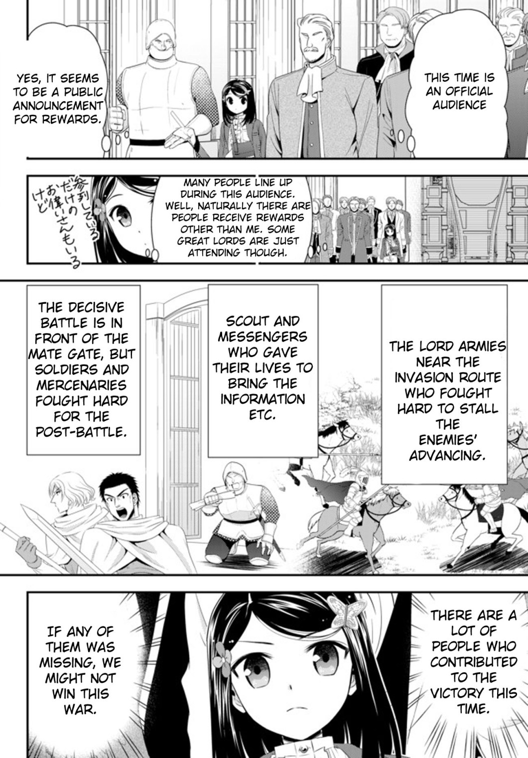Saving 80,000 Gold Coins in the Different World for My Old Age Chapter 34.1 page 4 - Chapter 34.1: Reward