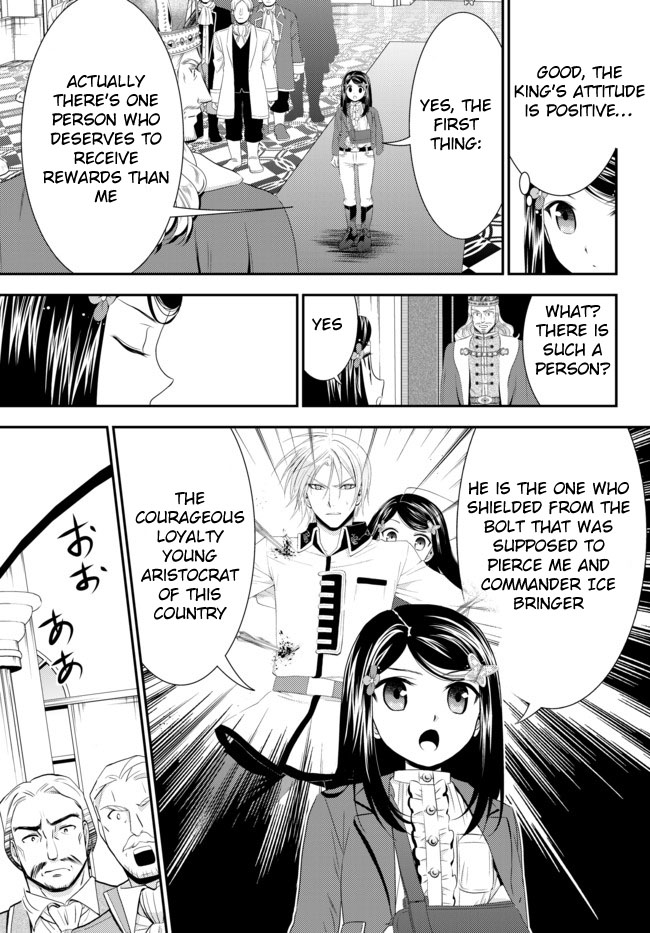 Saving 80,000 Gold Coins in the Different World for My Old Age Chapter 34.1 page 7 - Chapter 34.1: Reward