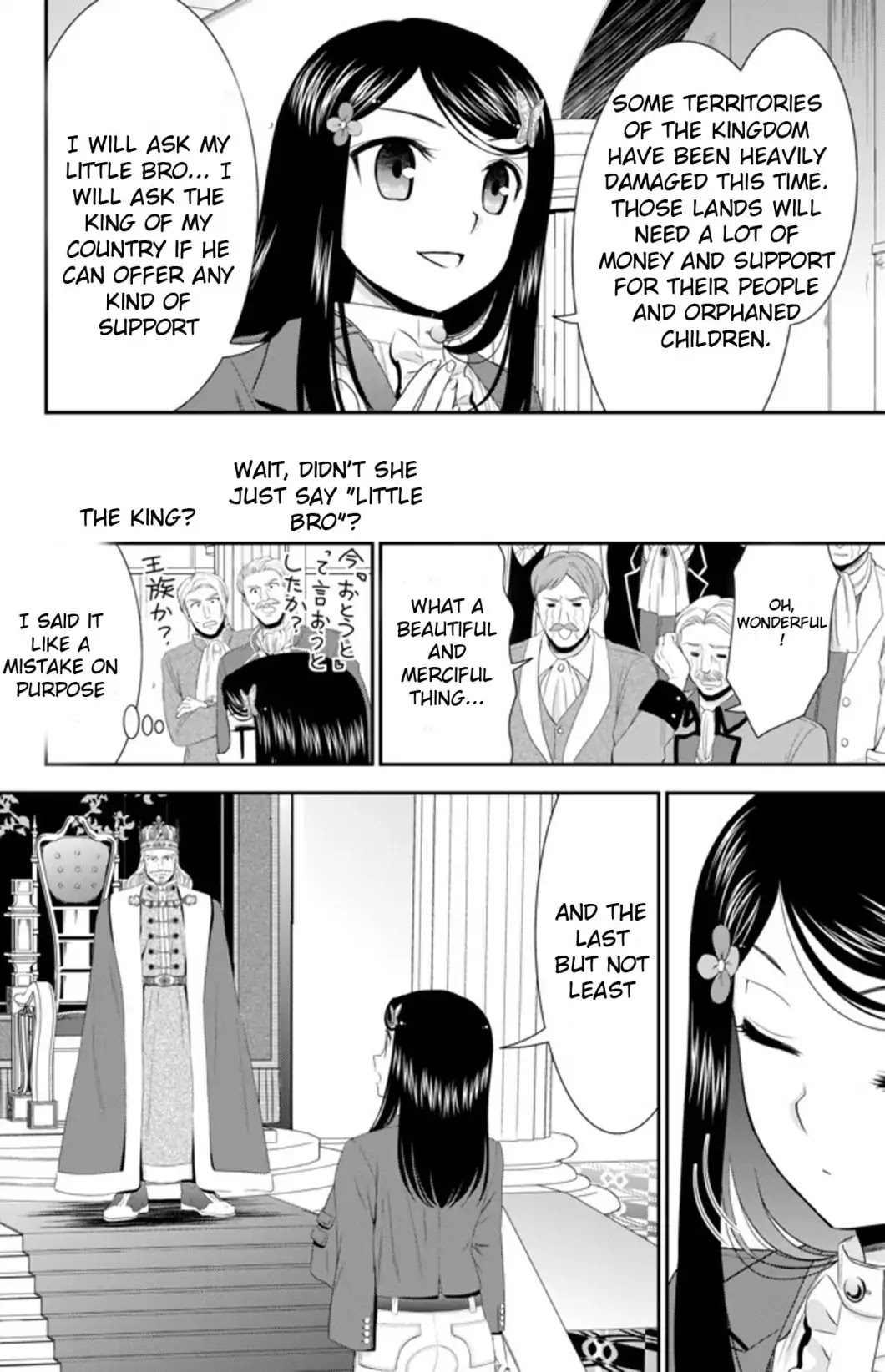 Saving 80,000 Gold Coins in the Different World for My Old Age Chapter 34.2 page 10 - Chapter 34.2