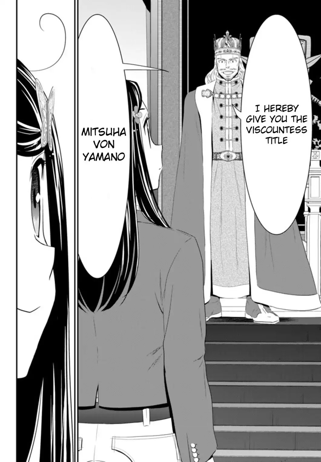 Saving 80,000 Gold Coins in the Different World for My Old Age Chapter 34.2 page 14 - Chapter 34.2