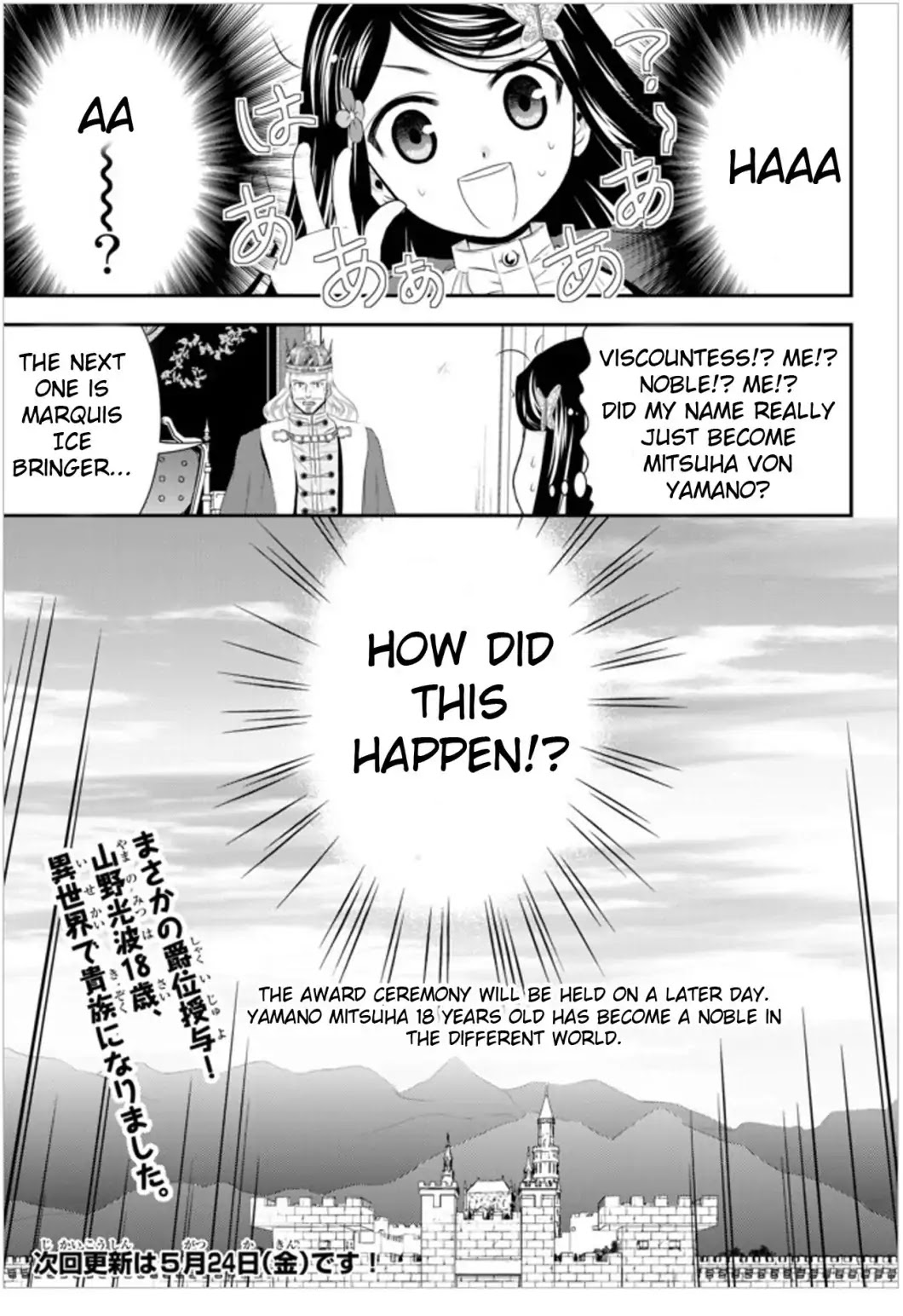 Saving 80,000 Gold Coins in the Different World for My Old Age Chapter 34.2 page 15 - Chapter 34.2