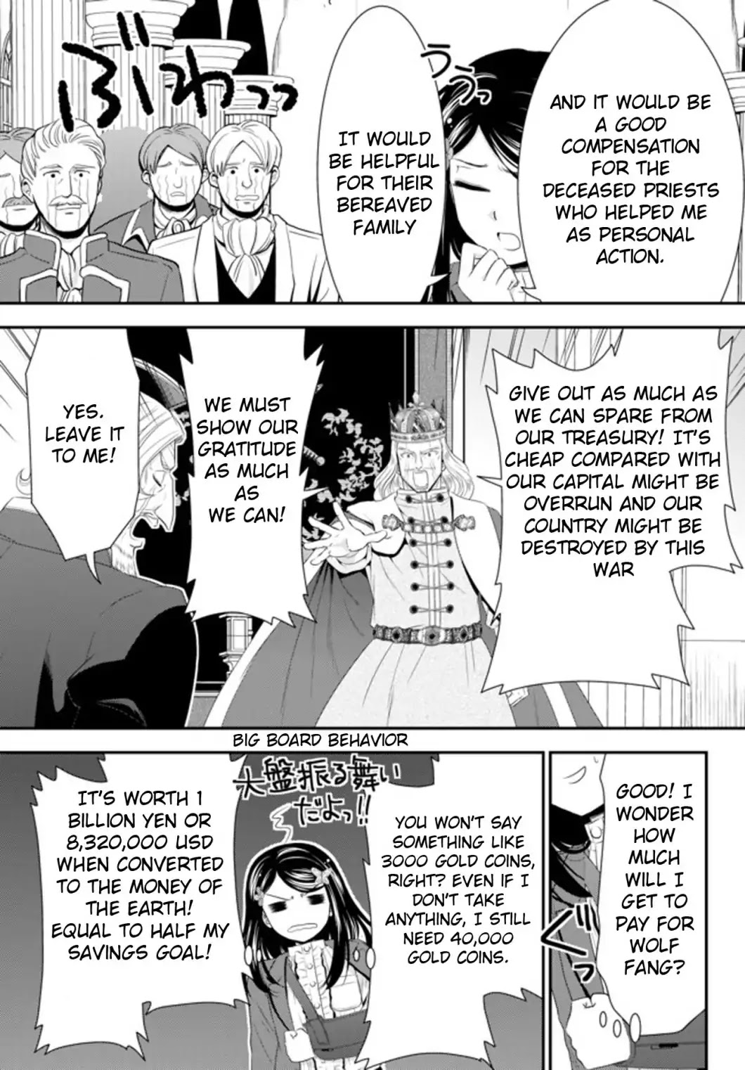 Saving 80,000 Gold Coins in the Different World for My Old Age Chapter 34.2 page 7 - Chapter 34.2