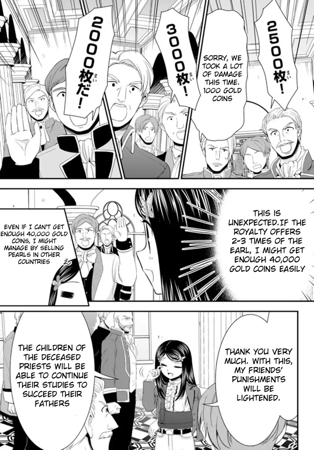 Saving 80,000 Gold Coins in the Different World for My Old Age Chapter 34.2 page 9 - Chapter 34.2